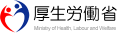 厚生労働省バナー