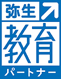 弥生認定校ロゴ